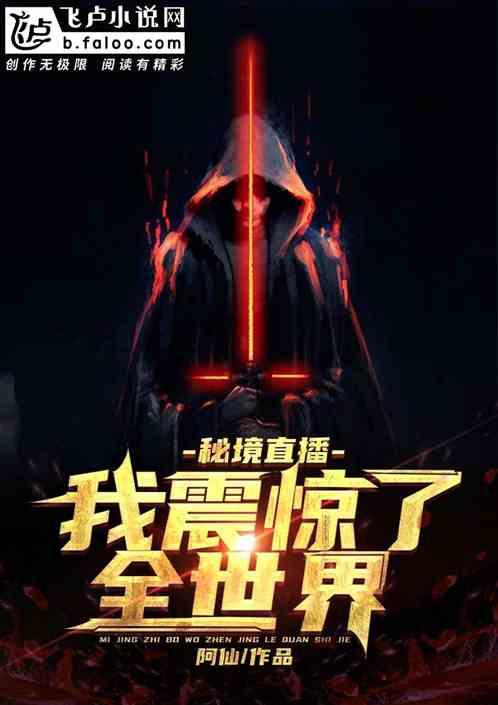天涯明月刀